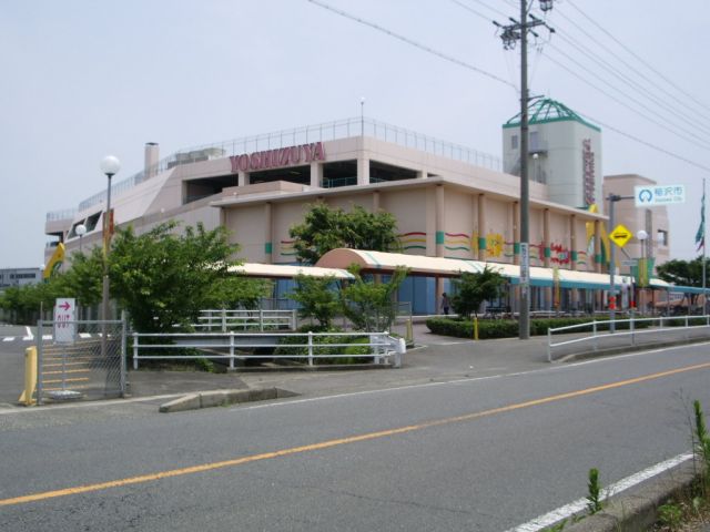 スーパー　ボナンザプラザヨシヅヤ平和店（スーパー）まで820m