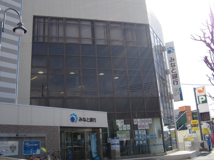 銀行　銀行（銀行）まで550m