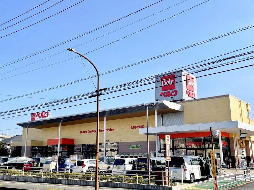 スーパー　ベルク 狭山入間川店（スーパー）まで540m