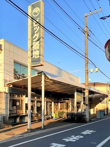 スーパー　ビッグ築地（スーパー）まで320m