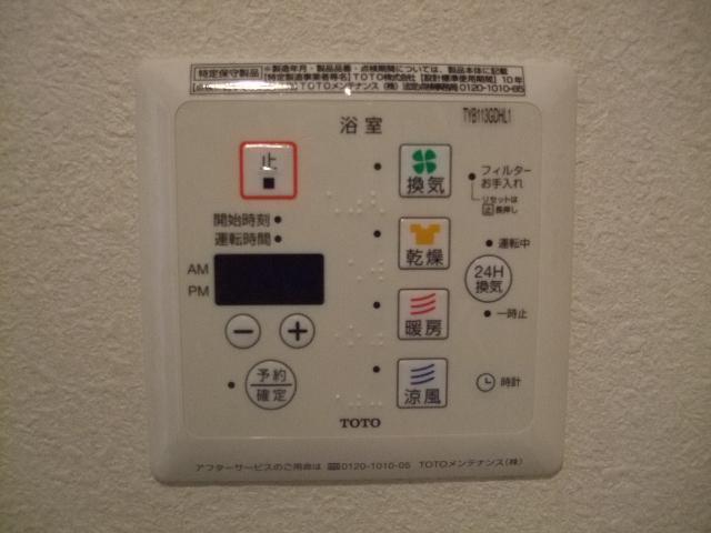 その他設備　浴室乾燥機付きで雨の日でも安心お洗濯（同タイプ）
