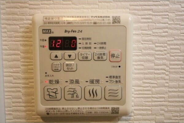 その他　浴室乾燥機