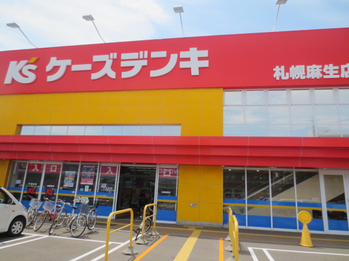 ホームセンター　ケーズデンキ（ホームセンター）まで780m