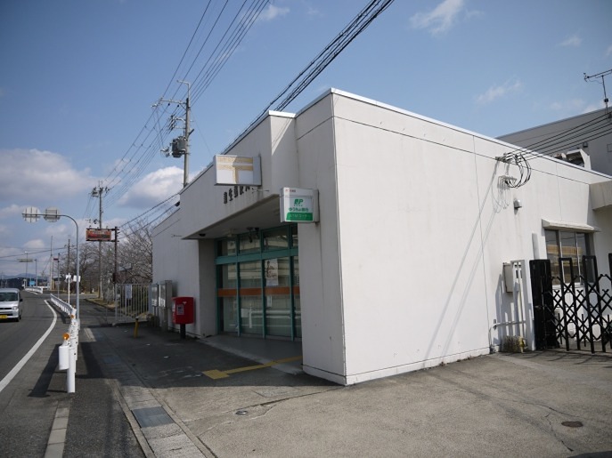 郵便局　蒲生郵便局（郵便局）まで353m