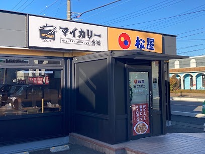 その他　松屋 越谷蒲生店（その他）まで585m