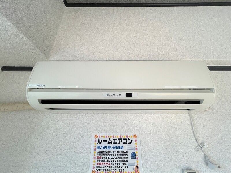 その他設備　設備