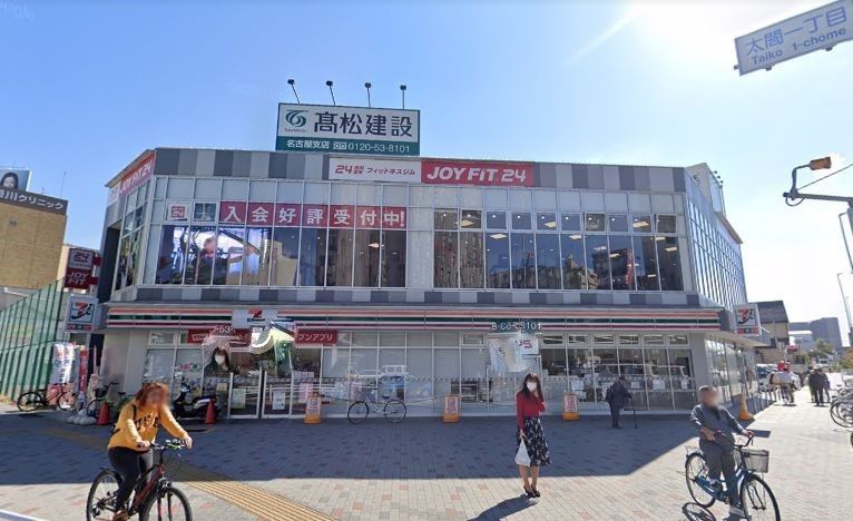 コンビニ　セブンイレブン名古屋太閤1丁目店（コンビニ）まで250m