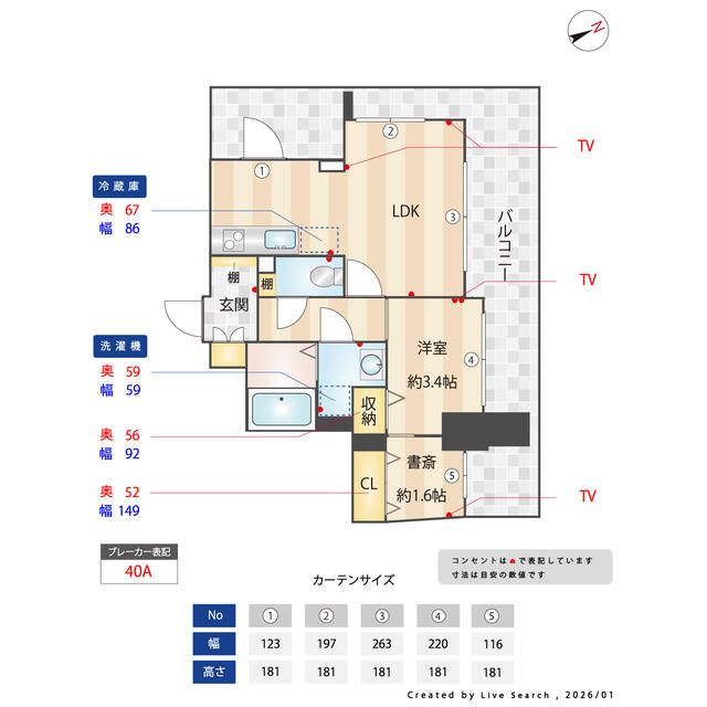 間取り図