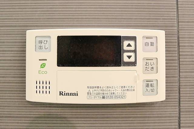 その他共有部分　便利な追い焚き機能付き
