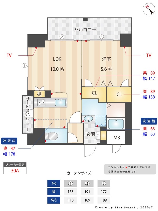 間取り図