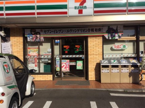 コンビニ　セブンイレブン 横浜樽町店（コンビニ）まで335m