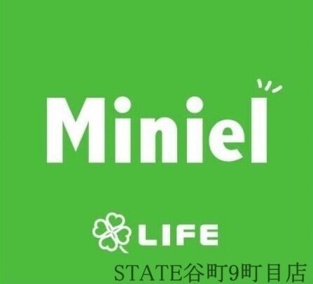 スーパー　Miniel西本町店（スーパー）まで455m