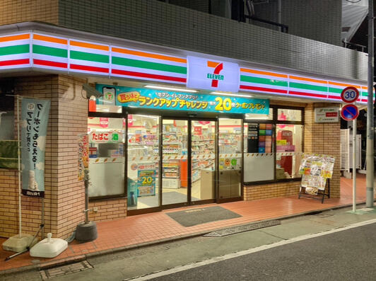 コンビニ　セブンイレブン大田区北馬込店（コンビニ）まで351m