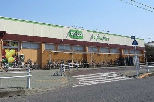 スーパー　コープ（スーパー）まで450m