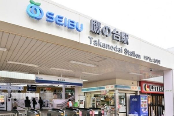その他　鷹の台駅（その他）まで1700m