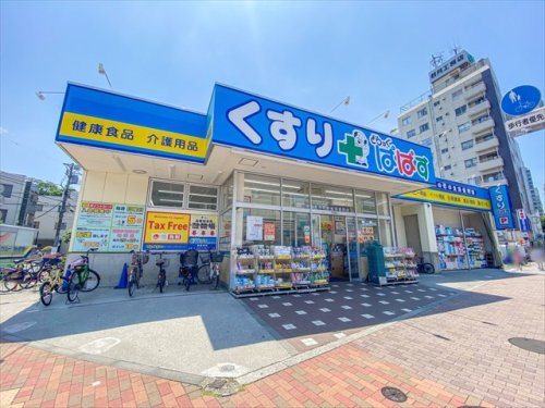 ドラックストア　どらっぐぱぱす 新江古田駅前店（ドラッグストア）まで918m