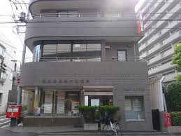 郵便局　豊島南長崎六郵便局（郵便局）まで670m