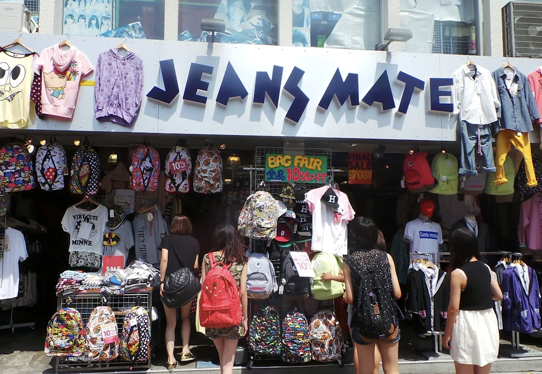 ショッピングセンター　ジーンズメイト竹下通り店（ショッピングセンター）まで752m