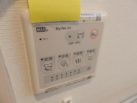 その他　浴室乾燥機