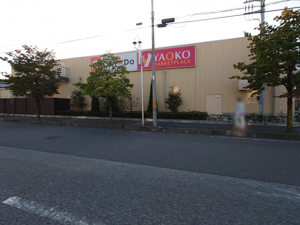 スーパー　ヤオコー 岡部店（スーパー）まで250m