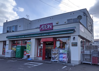 スーパー　まいばすけっと月寒東5条16丁目店（スーパー）まで64m