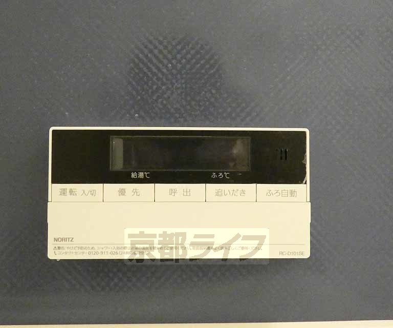 その他設備　追い炊き機能付きです。