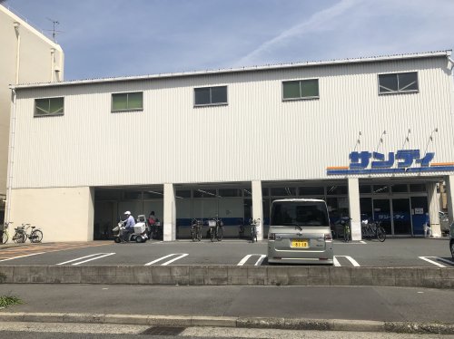 スーパー　サンディ 御崎店（スーパー）まで634m