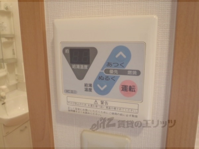 その他設備　給湯器リモコン