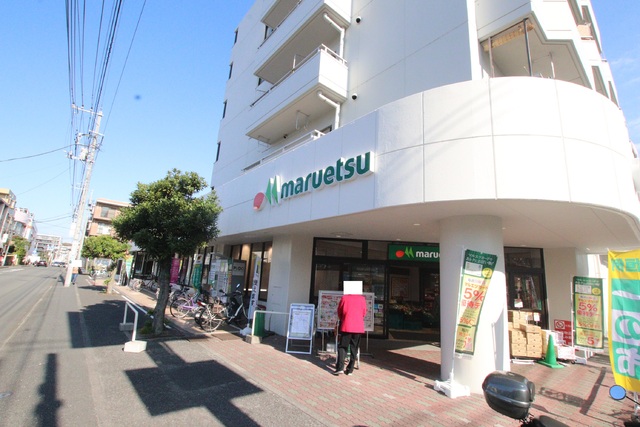 スーパー　マルエツ横浜最戸店（スーパー）まで230m