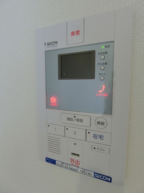 セキュリティ