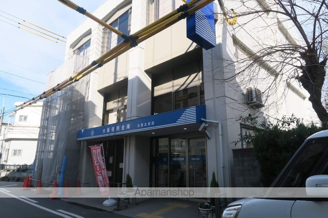 銀行　大阪信用金庫　北信太支店（銀行）まで601m