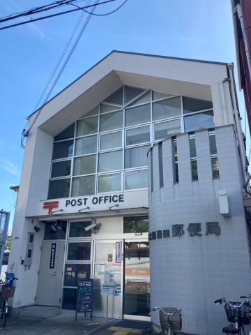 郵便局　東大阪岩田郵便局（郵便局）まで267m