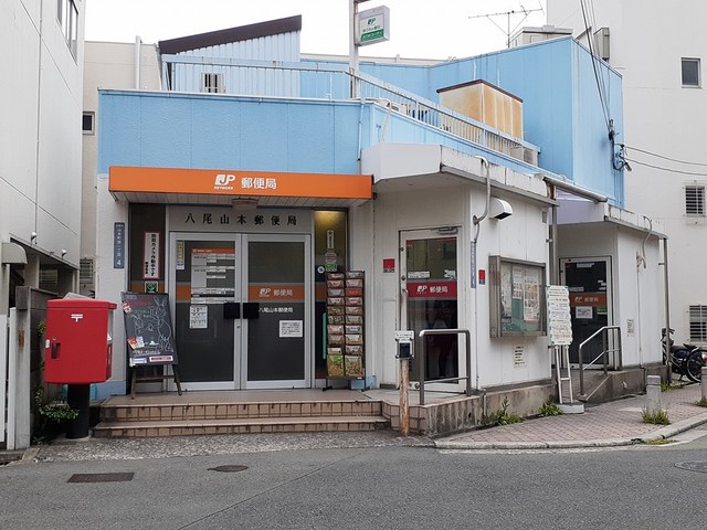 郵便局　郵便局様（郵便局）まで199m