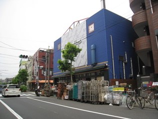 スーパー　シマダヤ橋場店（スーパー）まで291m