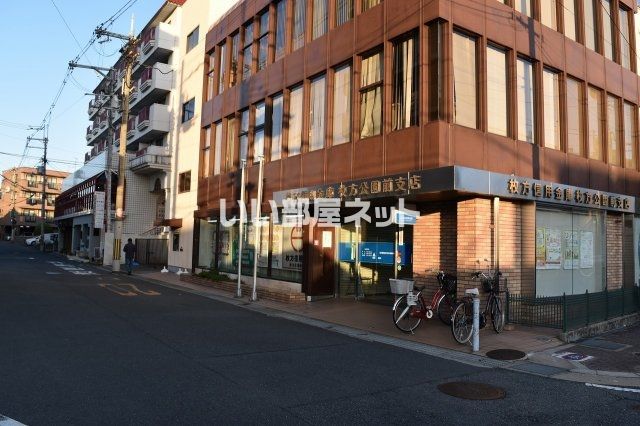 銀行　枚方信用金庫枚方公園前支店（銀行）まで187m