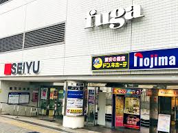 スーパー　西友鶴見店（スーパー）まで550m