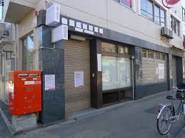 郵便局　横浜豊岡郵便局（郵便局）まで293m