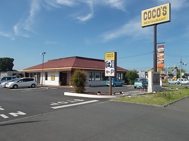 飲食店　ココス　内原店（飲食店）まで600m