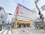 ドラックストア　マツモトキヨシ大正駅前店（ドラッグストア）まで440m