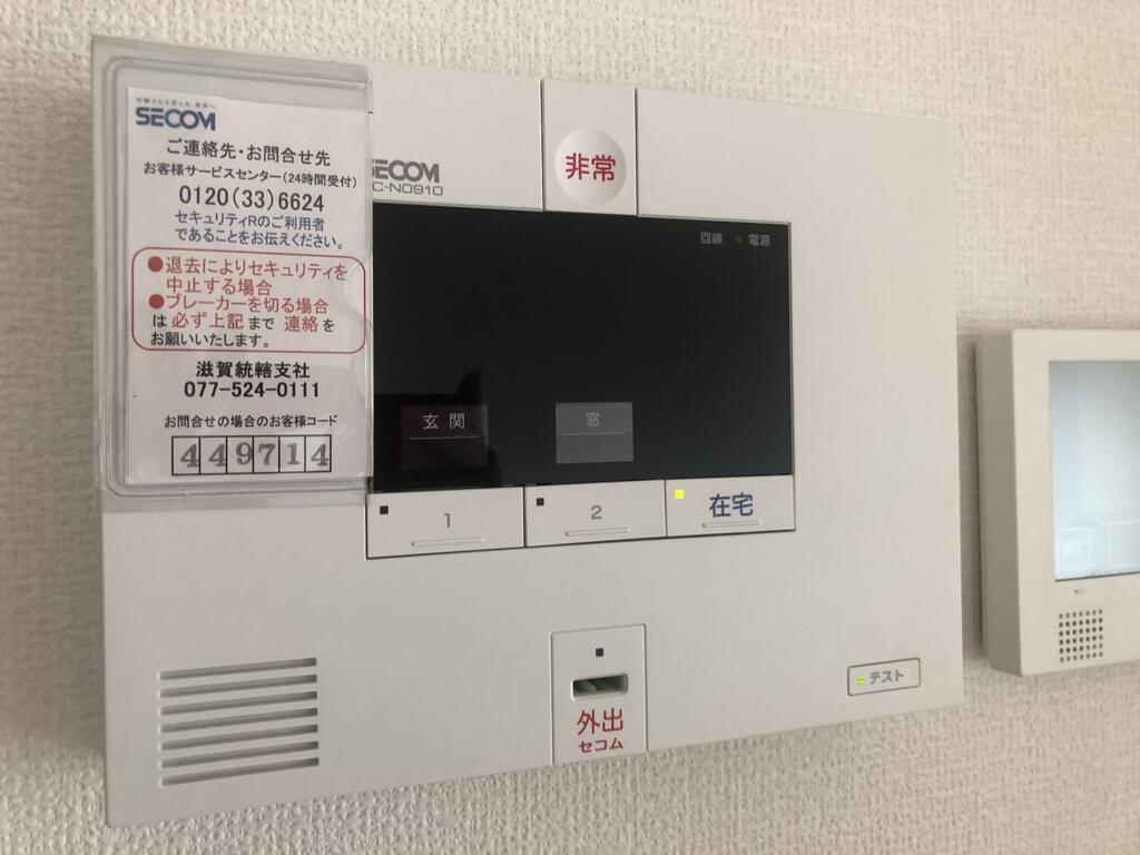 セキュリティ