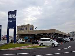 ホームセンター　アヤハディオ栗東店（ホームセンター）まで1416m