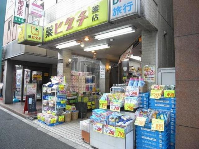 ドラックストア　薬ヒグチ中野坂上店（ドラッグストア）まで635m
