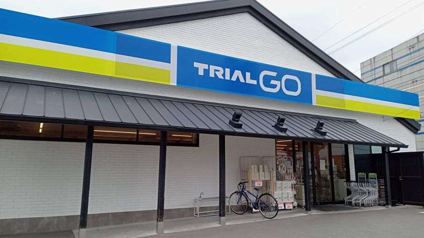スーパー　TRIALGO春日桜ヶ丘店（スーパー）まで499m