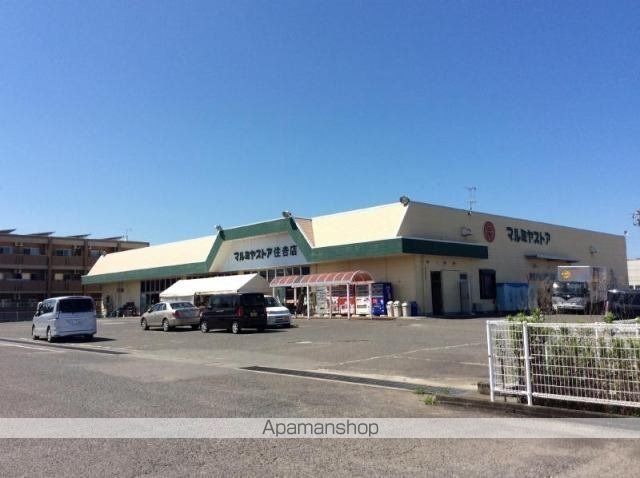 スーパー　マルミヤストア住吉店（スーパー）まで5837m