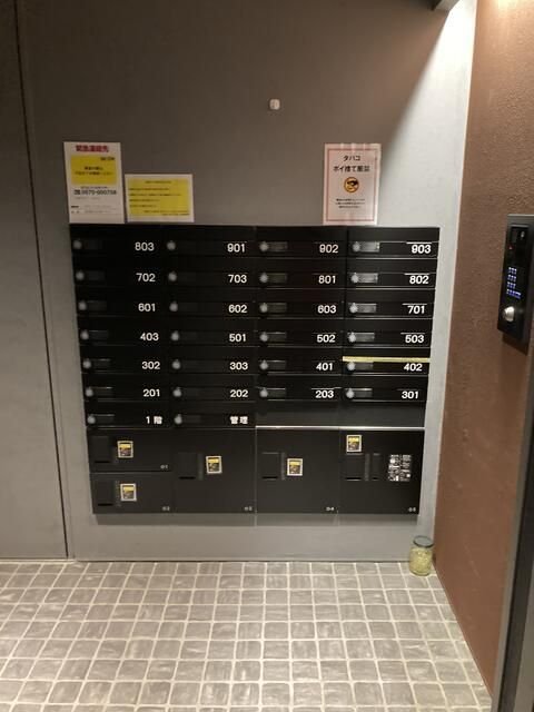 その他共有部分　宅配ボックスで荷物の受け取りもノンストレス♪