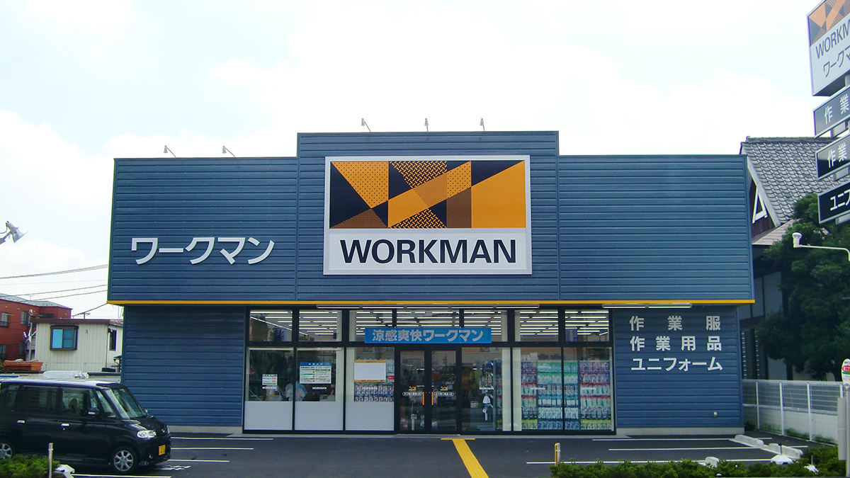 ショッピングセンター　ワークマン足立尾久橋通り店（ショッピングセンター）まで326m