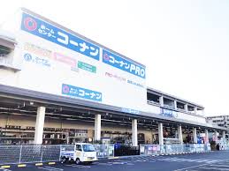 ホームセンター　コーナンPRO足立扇店（ホームセンター）まで741m