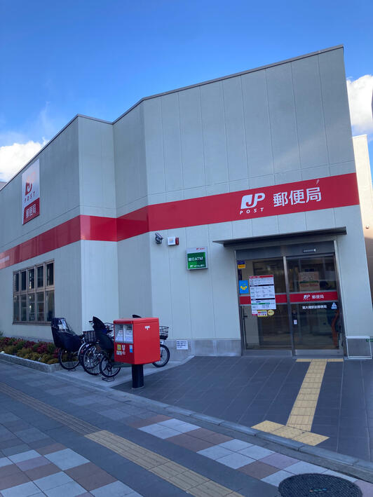 郵便局　扇大橋駅前郵便局（郵便局）まで71m