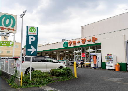 スーパー　マミーマート小手指店（スーパー）まで634m