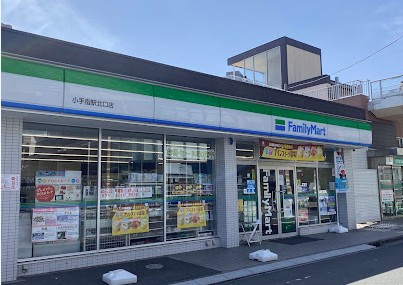 コンビニ　ファミリーマート小手指駅北口店（コンビニ）まで508m
